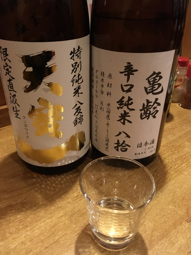 日本酒♪