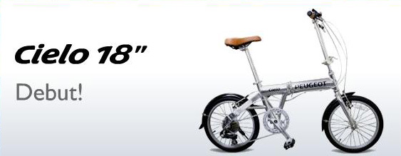 PEUGEOT cielo 18 折り畳み自転車 PEUGEOT cielo 18 折り畳み自転車 折りたたみ自転車