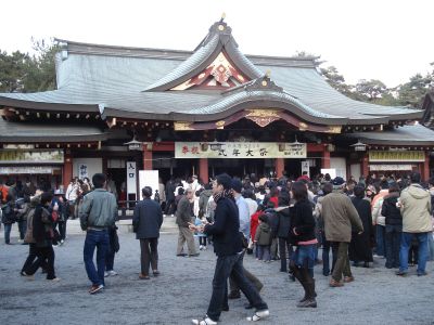 謹賀新年