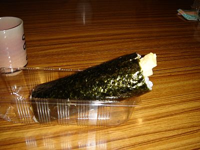 節分