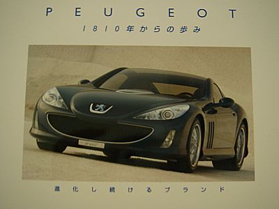 2シリーズの系譜