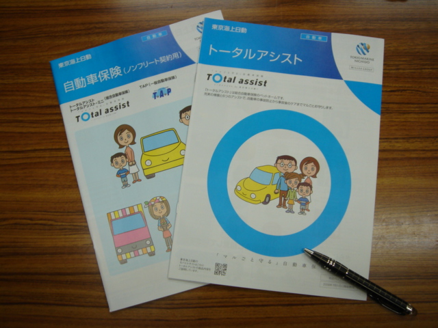 只今勉強中！！
