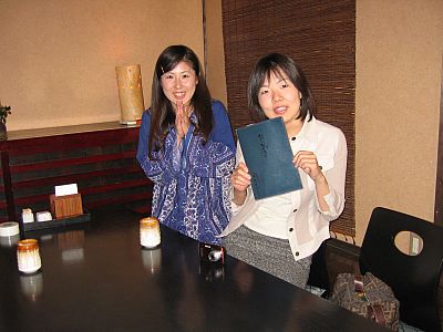プチバカンス