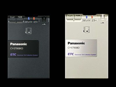 ETCキャンペーン！