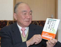 お客様紹介