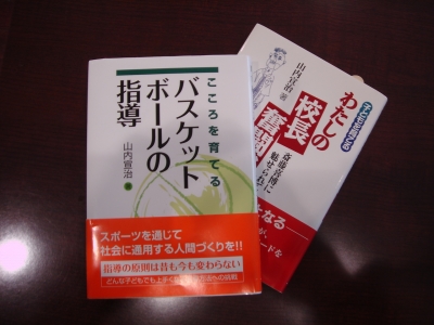 お客様紹介