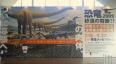 夏の思い出より