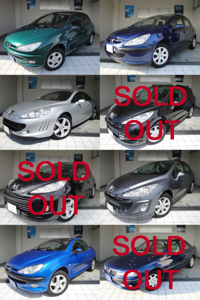 認定中古車情報！