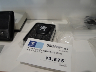 毎年恒例キャンペーン、開催中です！！