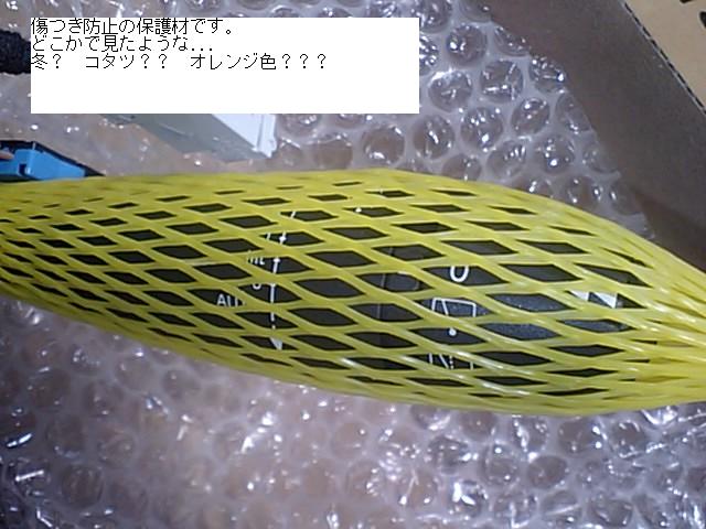 いいセンスしてます！