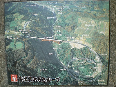 松江に行ってきました！