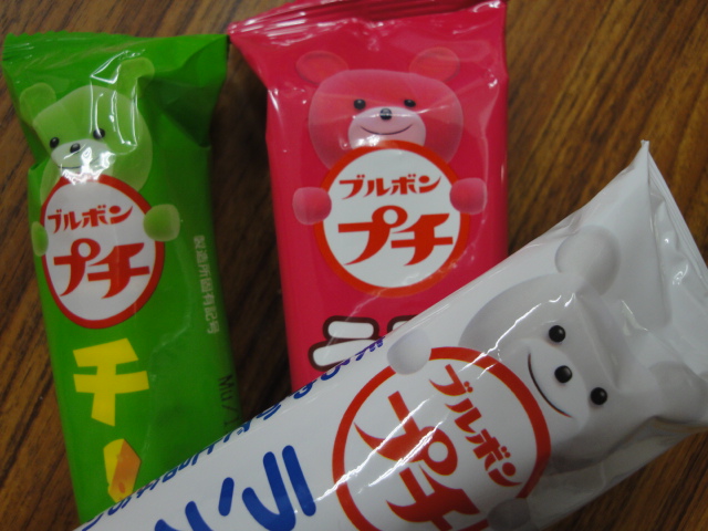 またつまらぬものを・・・