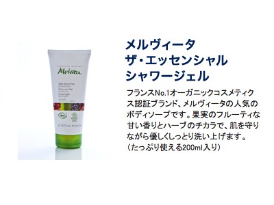 メンテナンスキャンペーンのお知らせです。