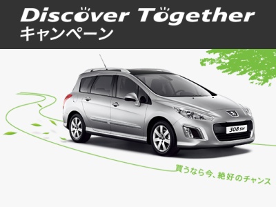 Discover Together !