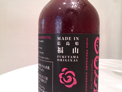 MADE IN FUKUYAMA