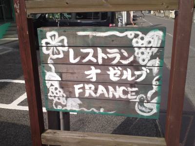 ☆おすすめランチ☆