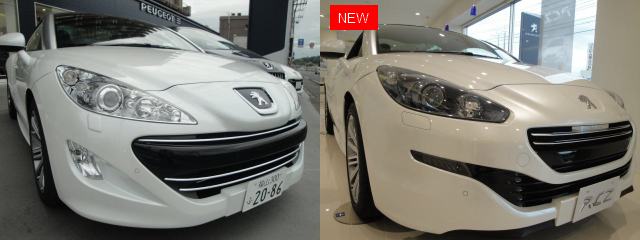 NewRCZのここがNew!