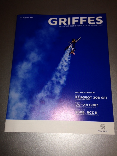 GRIFFES Vol.10 届きました！