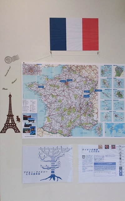 ＦＲＡＮＣＥ　ＤＡＹの風景