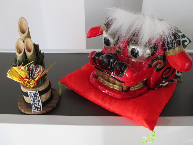 謹賀新年