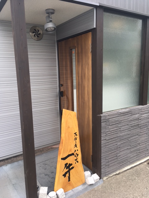 香川県でオリーブ牛！！