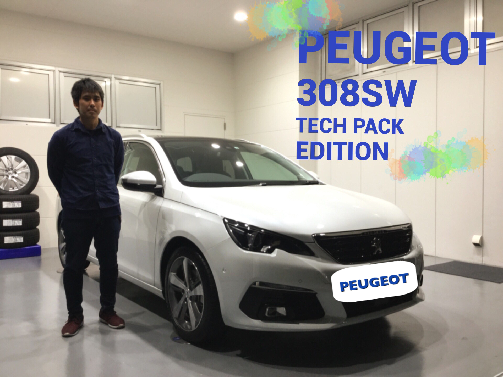 プジョー308SW TECH PACK EDITIONを、ご納車させていただきました。