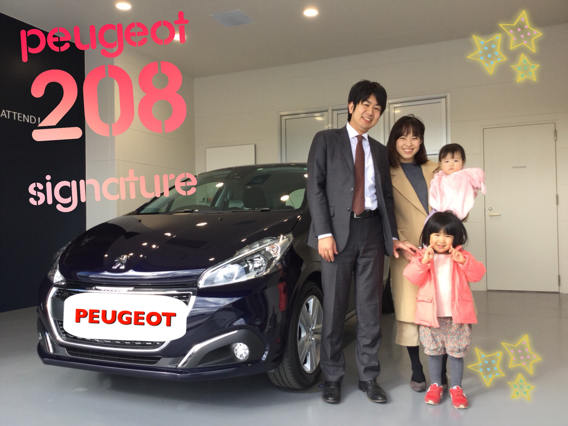 プジョー208SIGNATUREをご納車させていただきました。