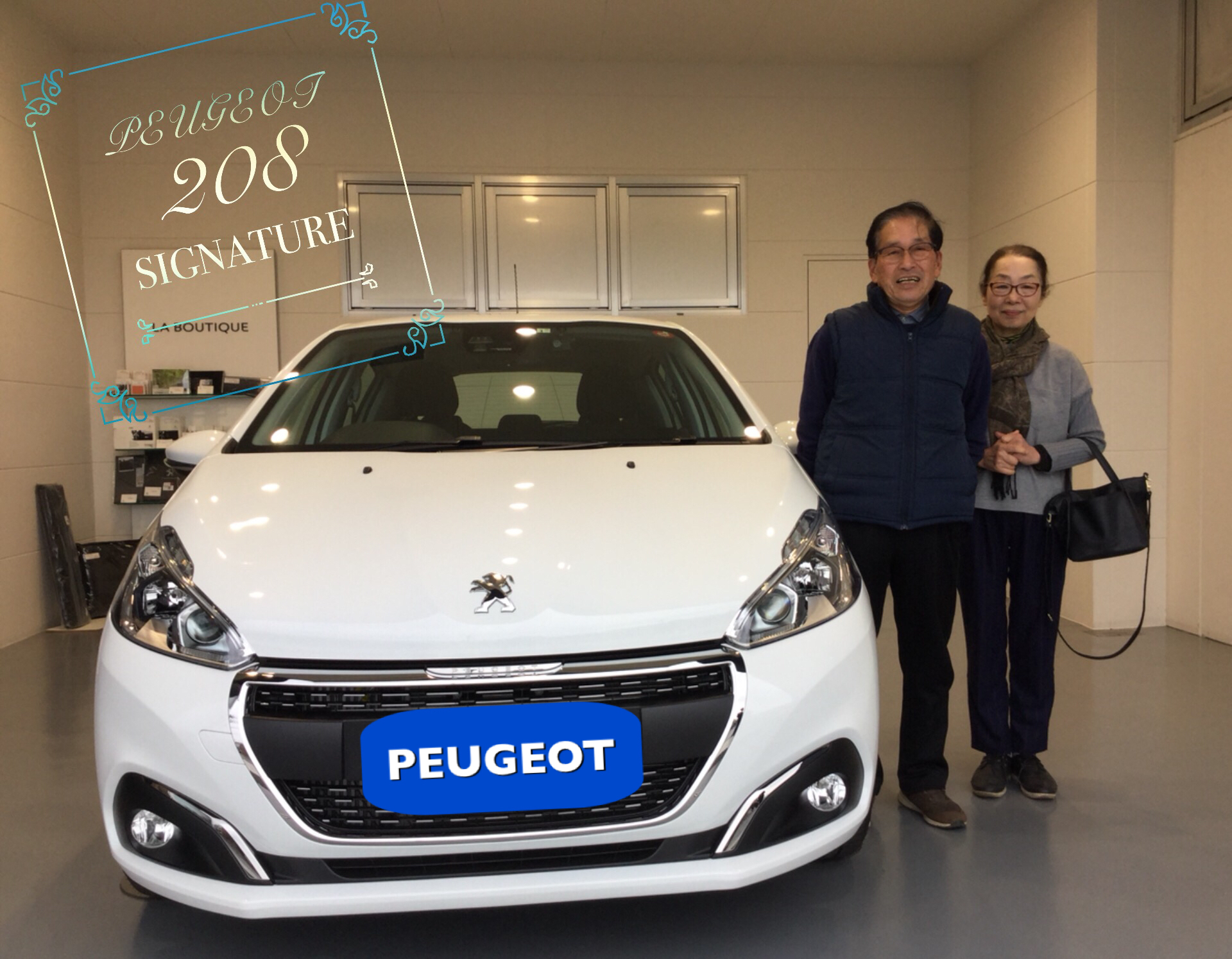 プジョー208SIGNATUREをご納車させていただきました。