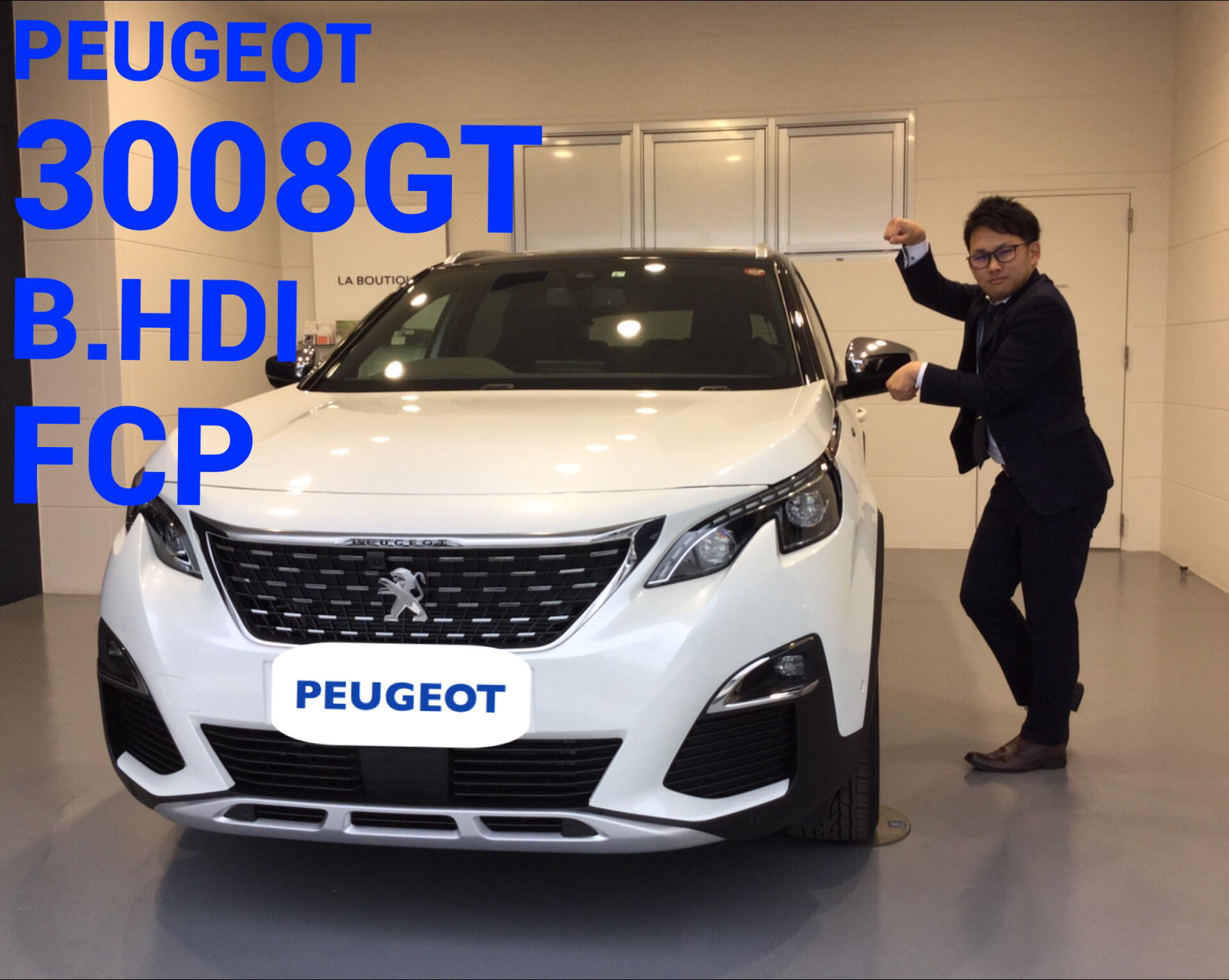 プジョー3008GT　B.HDi FCPをご納車させていただきました。
