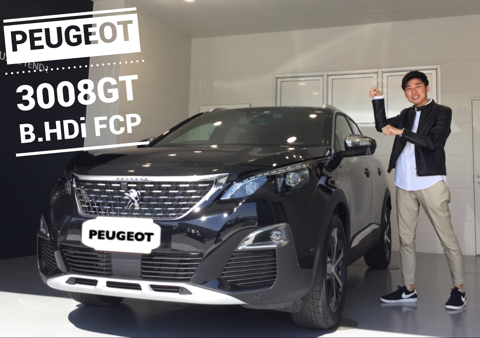 プジョー3008GT B.HDi FCPをご納車させていただきました。