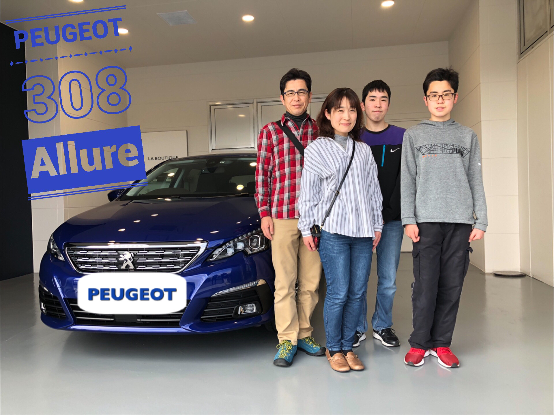 プジョー308Allureをご納車させていただきました。