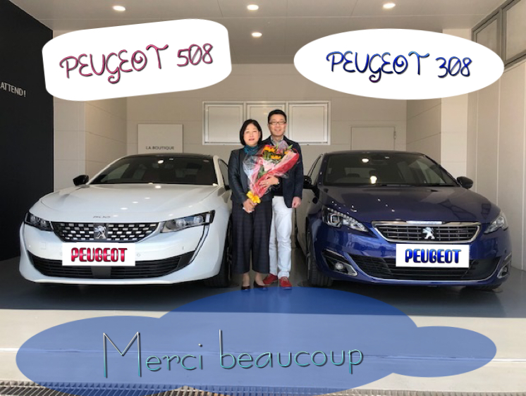 NEW　508First　Editionをご納車させて頂きました。