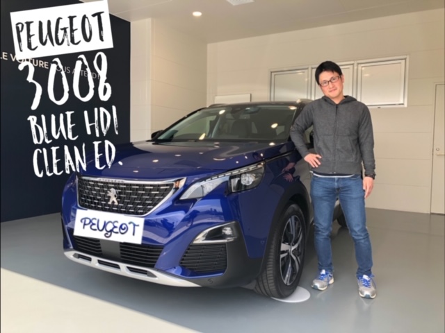 PEUGEOT3008CleanEditionをご納車させて頂きました。
