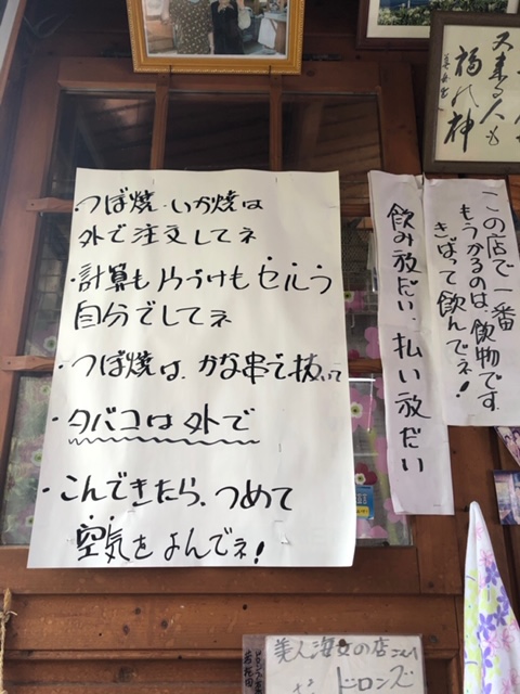 GWはどこへ？