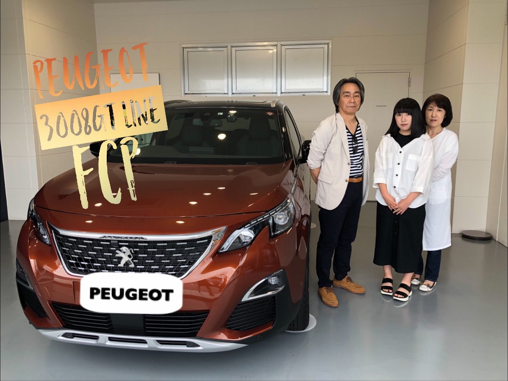 プジョー3008GT Line FCPをご納車させていただきました。