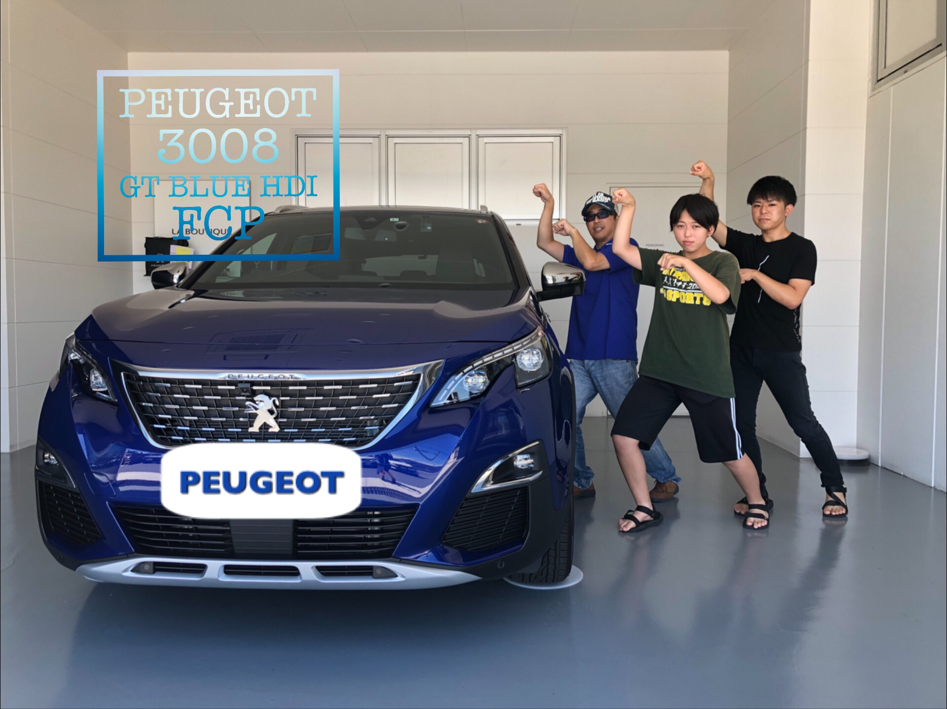 プジョー3008GT Blue HDi FCPをご納車させていただきました。