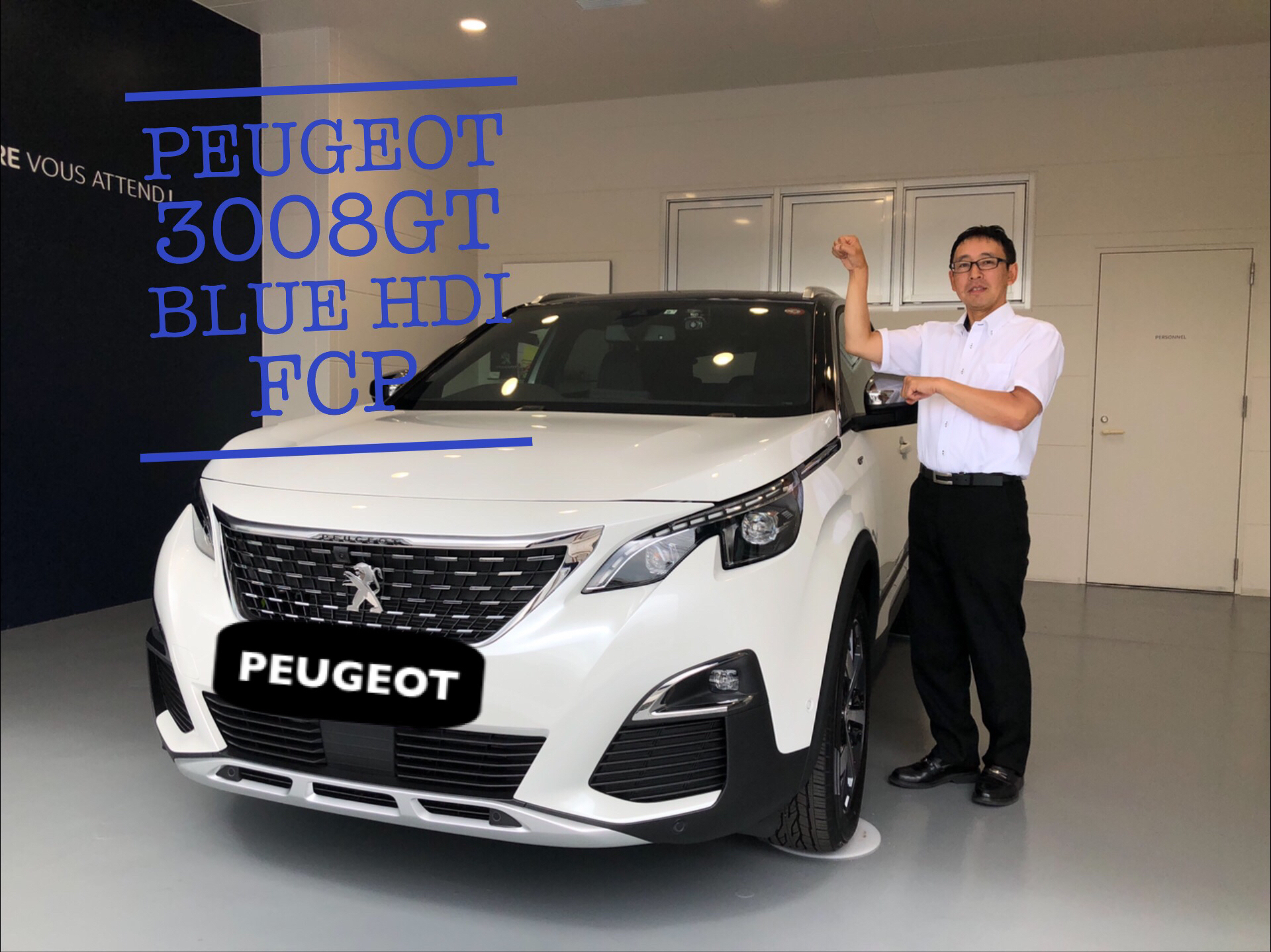 プジョー3008GT Blue HDi FCPをご納車させていただきました。