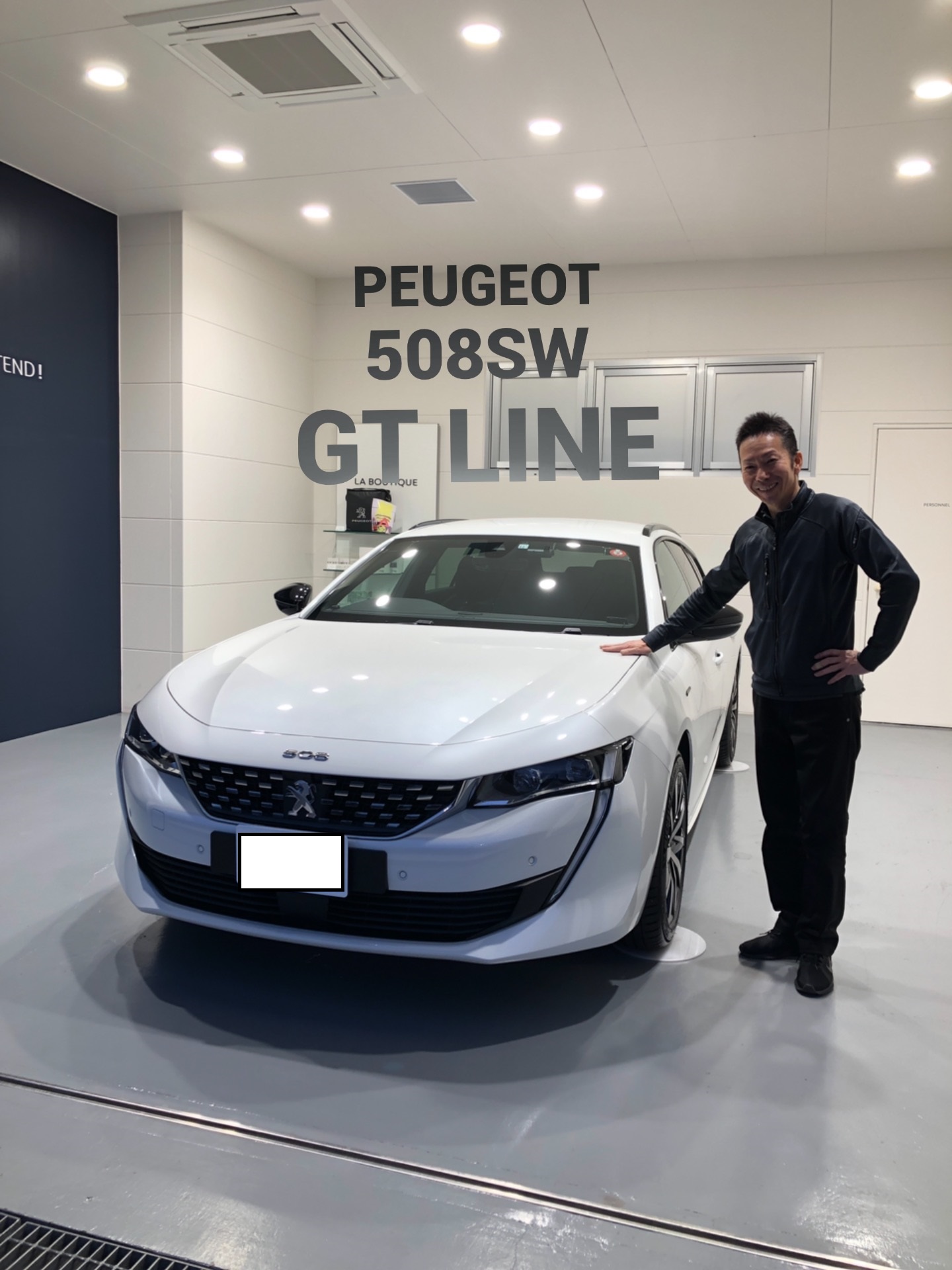 PEUGEOT 508SW GTLineをご納車させて頂きました。