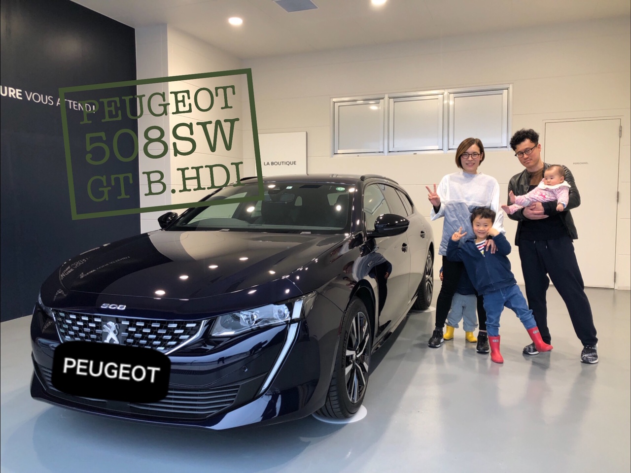 プジョー508SW GT B.HDiをご納車させていただきました。