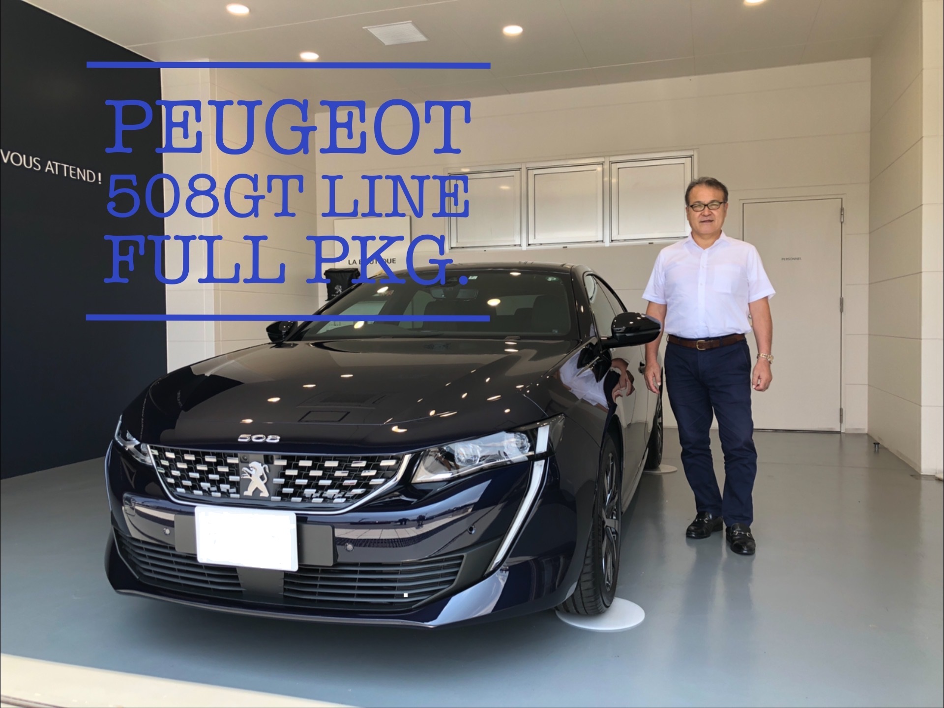 PEUGEOT508 GT Line FULL PKGをご納車させて頂きました！！