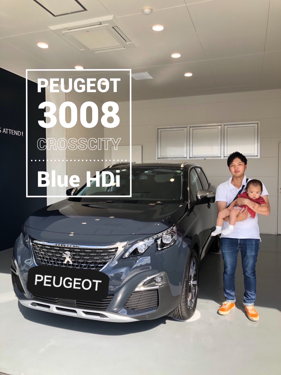 プジョー3008CROSSCITY B.HDiをご納車させていただきました。