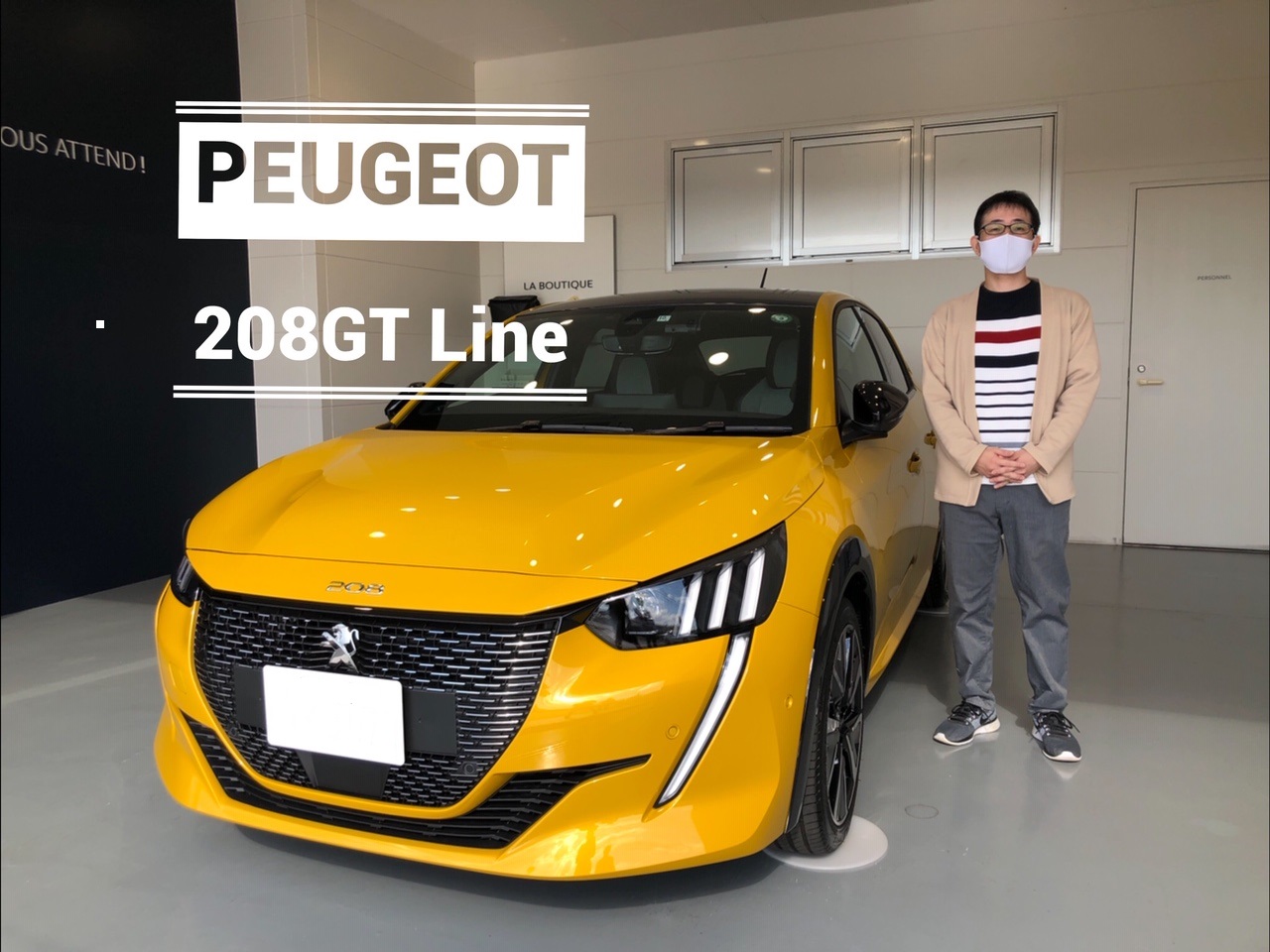 PEUGEOT 208GT Lineをご納車させて頂きました！！