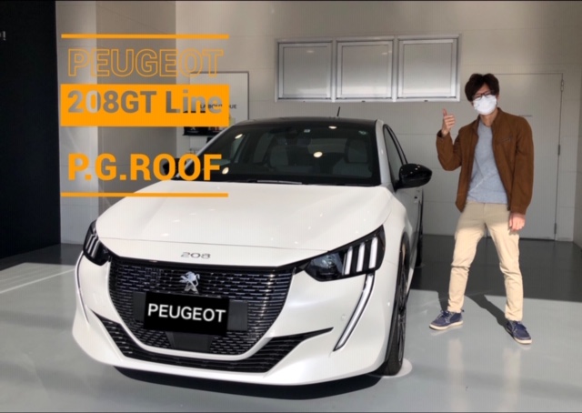 PEUGEOT208GTLine P.G.ROOF ご納車させて頂きました。