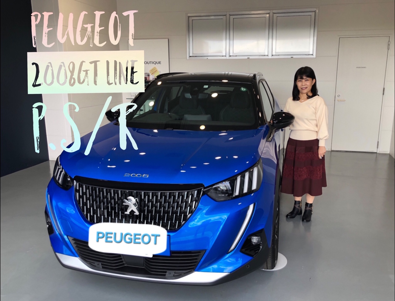 プジョー2008GT LINE P.S/Rをご納車させていただきました。