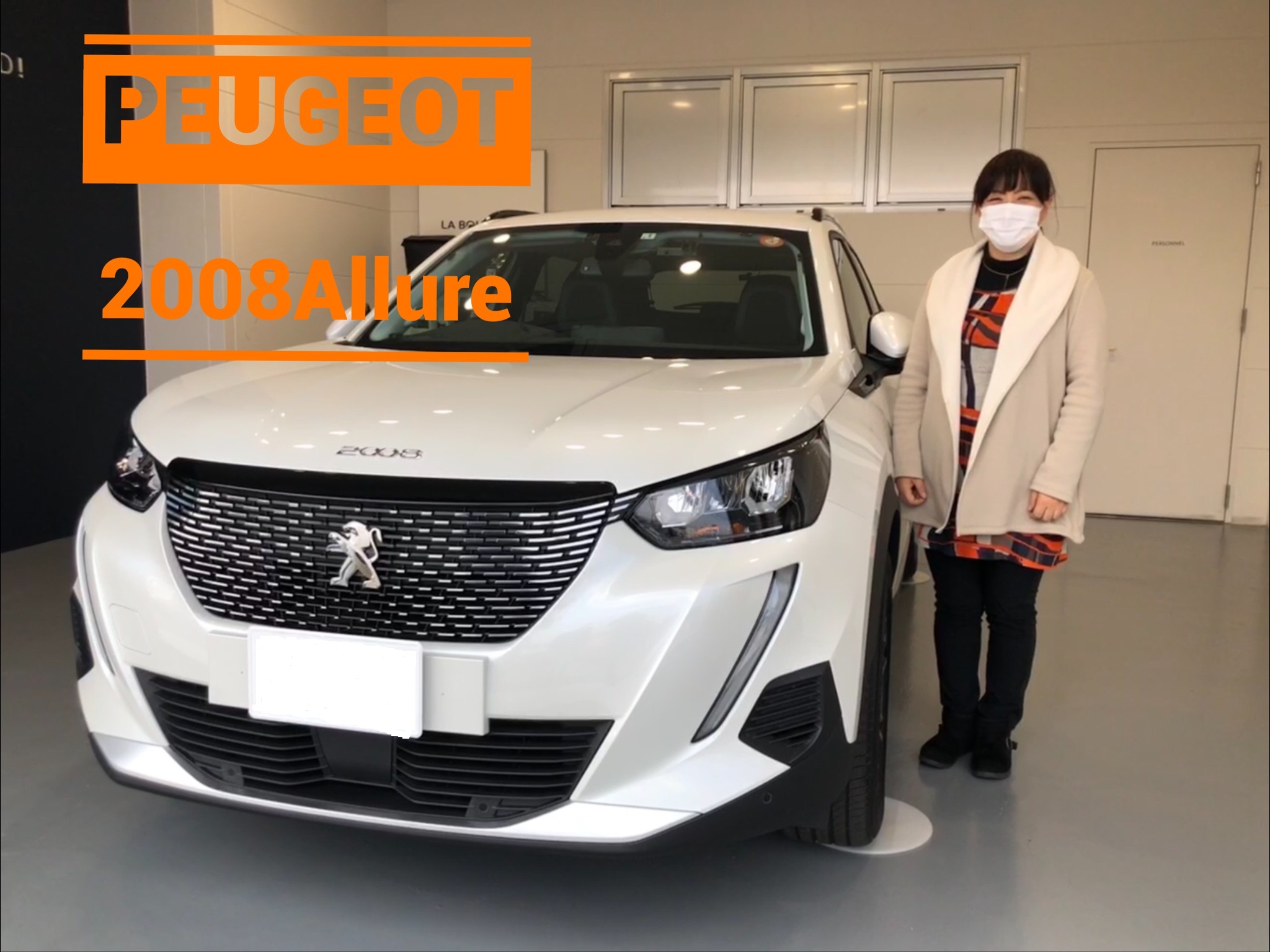 PEUGEOT2008ALLUREをご納車させて頂きました！！