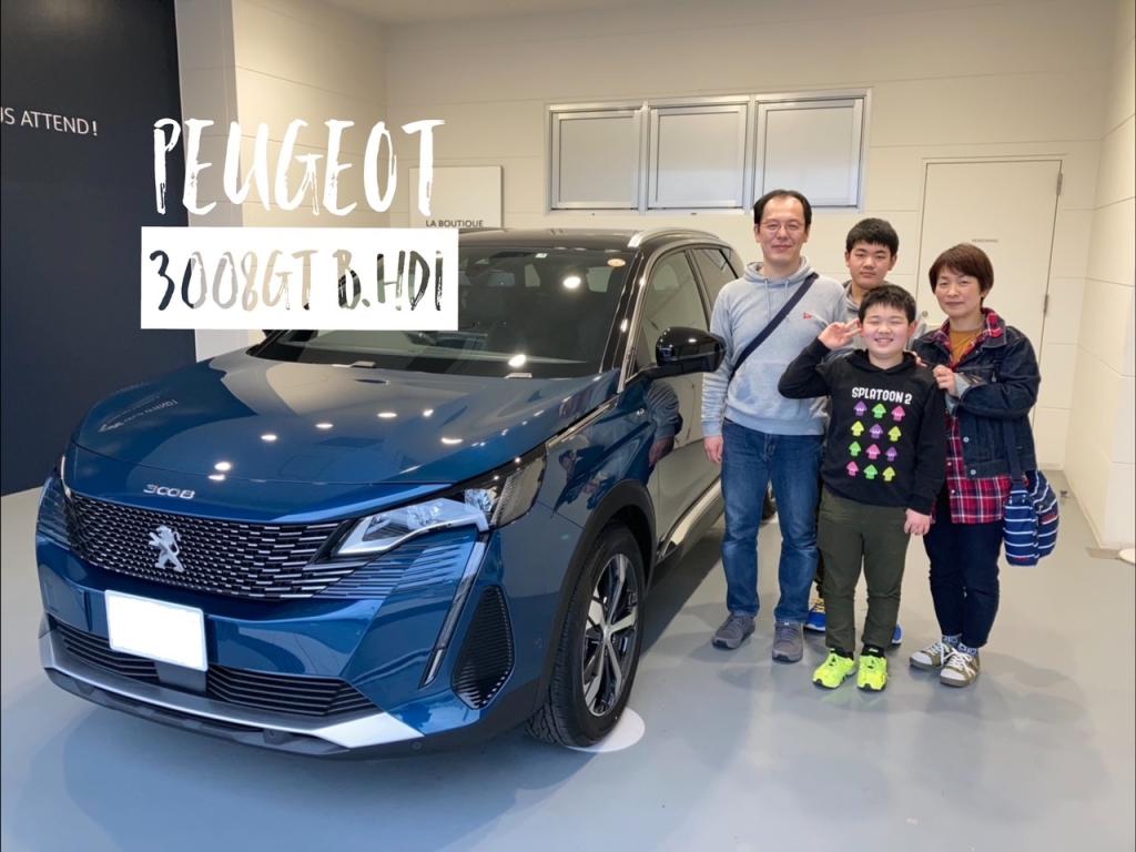 PEUGEOT3008GT B.HDiをご納車させて頂きました！！