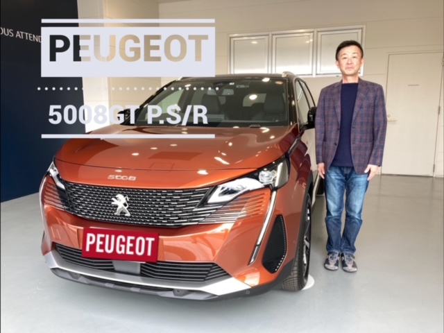 PEUGEOT5008GT P.S/Rをご納車させて頂きました。