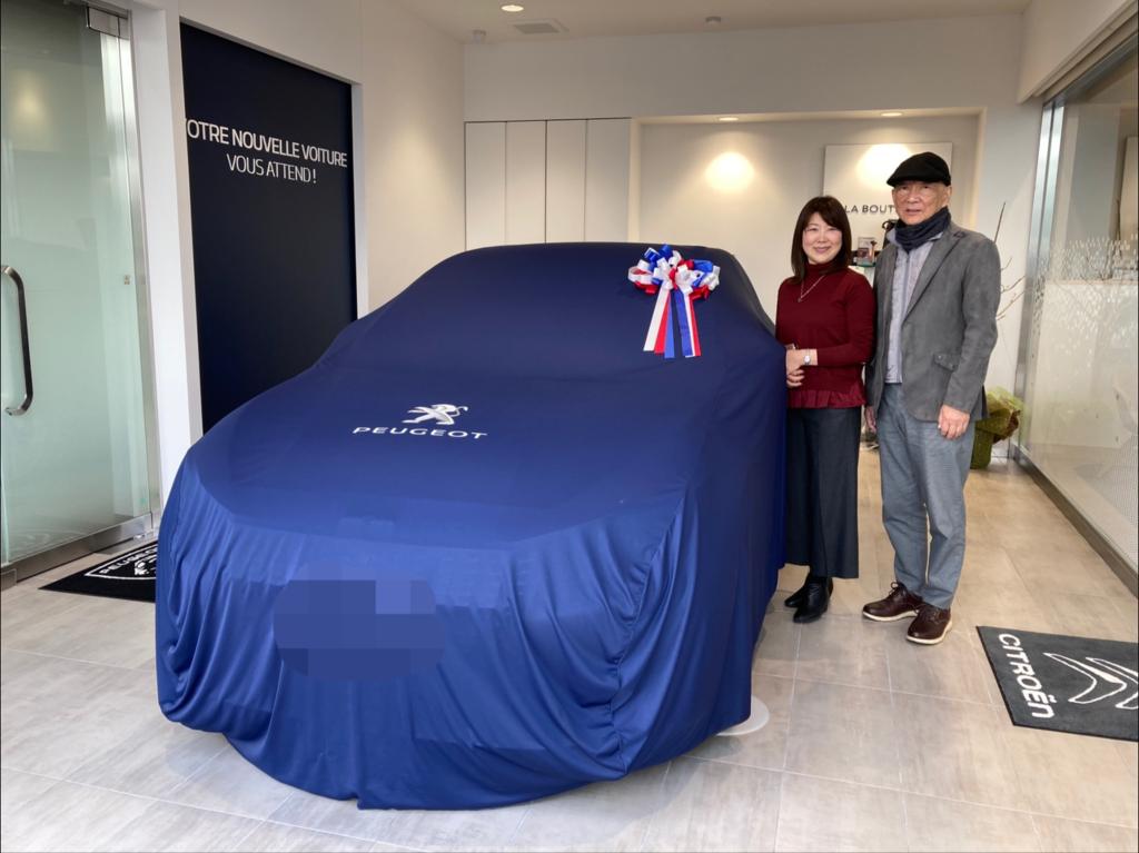 プジョー208Allureをご納車させていただきました