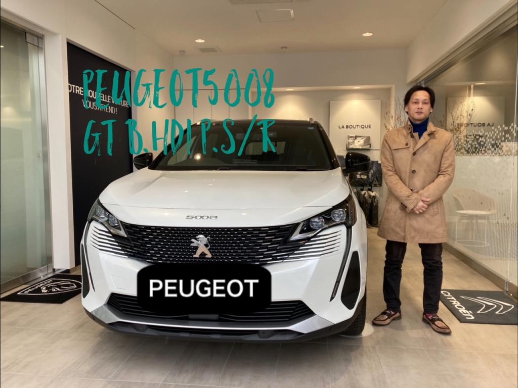 プジョー5008GT B.HDI P.S/Rをご納車させていただきました