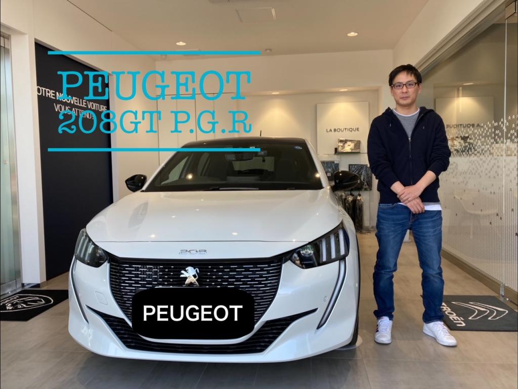 プジョー208GT P.G.Rをご納車させていただきました